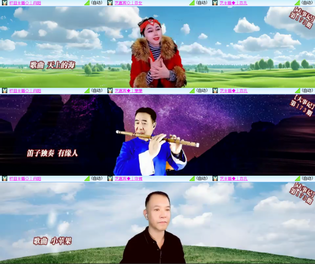 芯薇🎤V娱热点