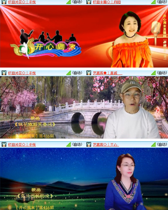 漂泊🎤V娱热点