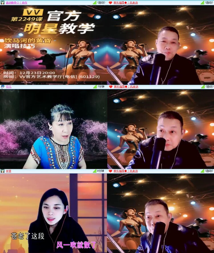 静一静🎤V娱热点