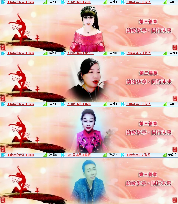 海燕🎤V娱热点