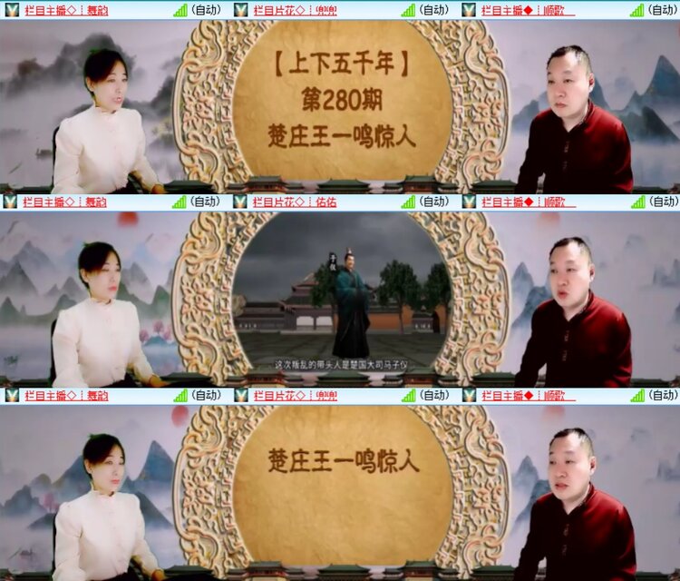 心玫🎤V娱热点