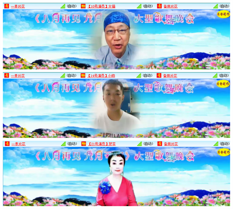 飘雪🎤V娱热点