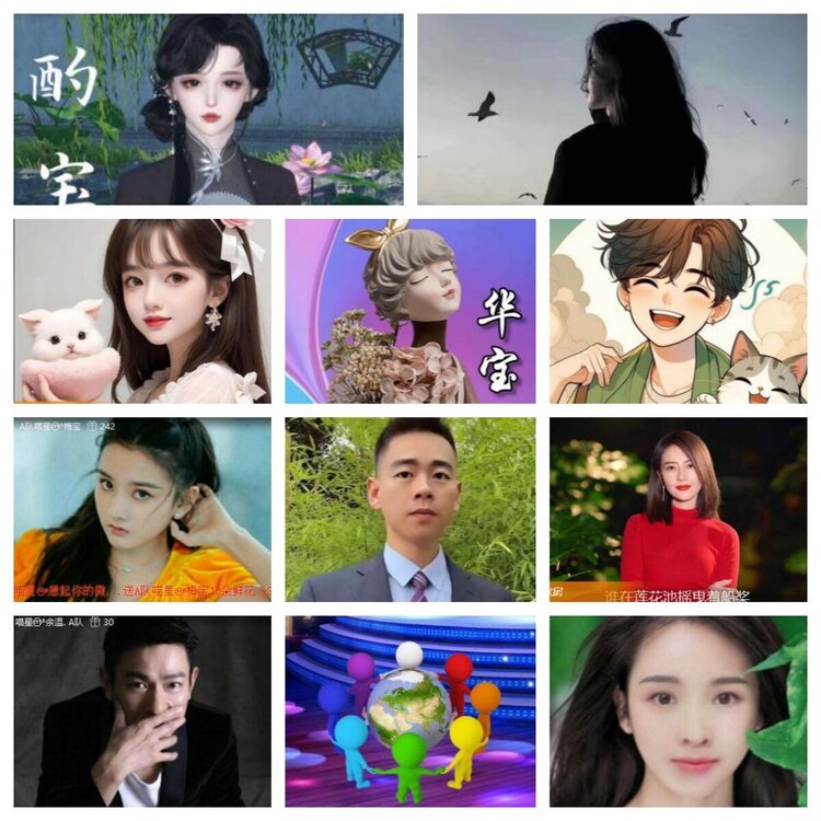 苏苏🎤V娱热点