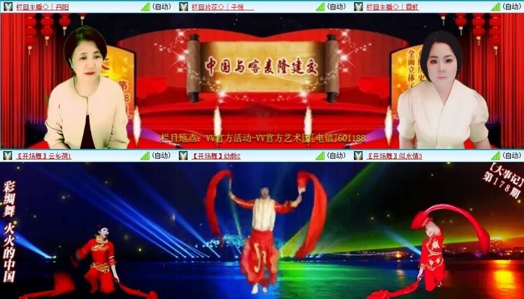 静一静🎤V娱热点