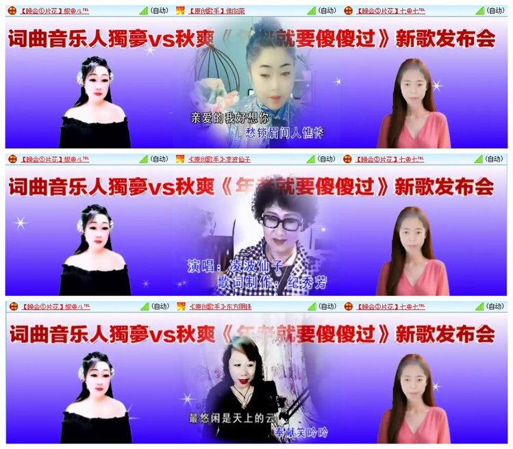 惜缘🎤V娱热点