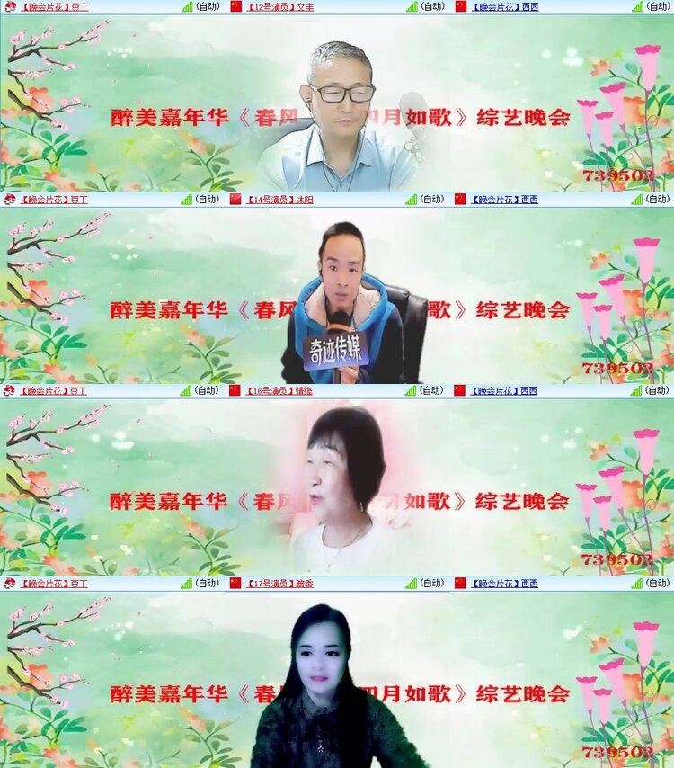 浓茶🎤V娱热点