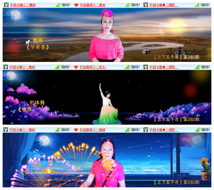 雪儿🎤V娱热点