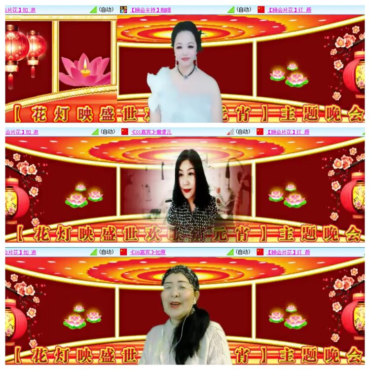 若雨🎤V娱热点