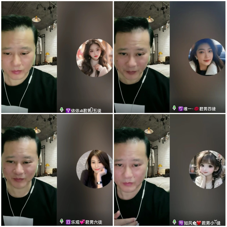 海燕🎤V娱热点