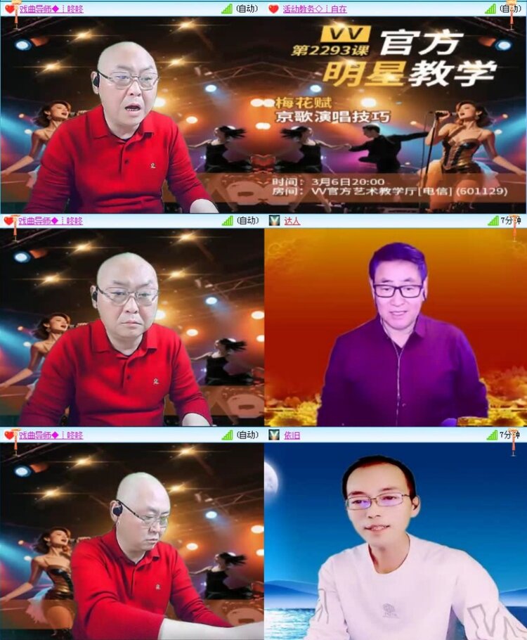 飞沙🎤V娱热点