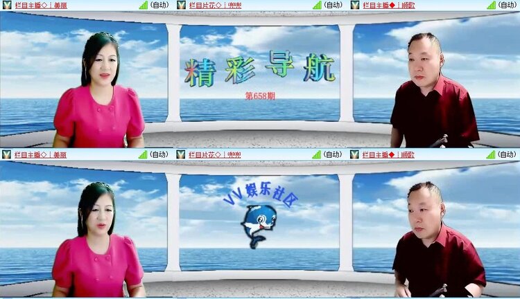 浓茶🎤V娱热点