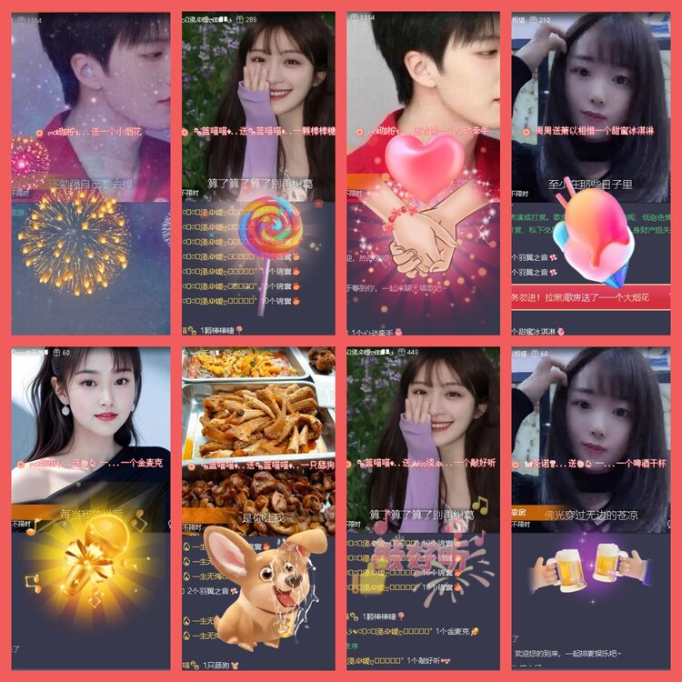 云中云🎤V娱热点