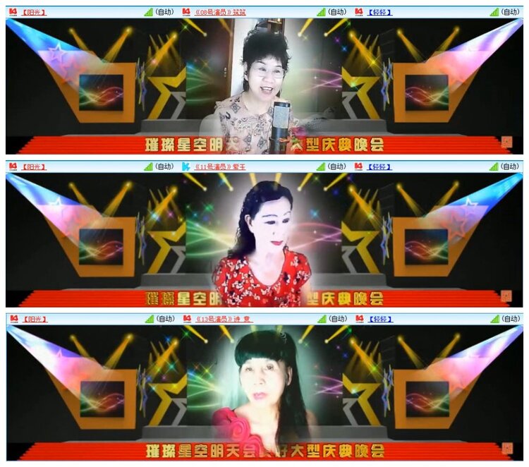 苏苏🎤V娱热点