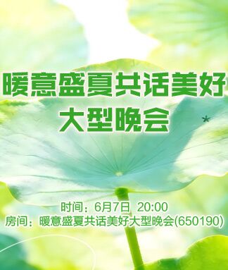 凡人🎤V娱热点