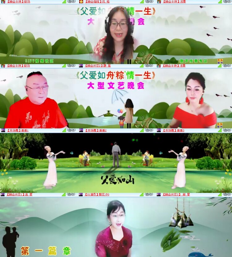 卓然🎤V娱热点