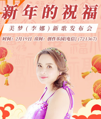 随缘🎤v娱热点