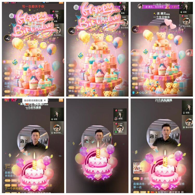 凡人🎤V娱热点