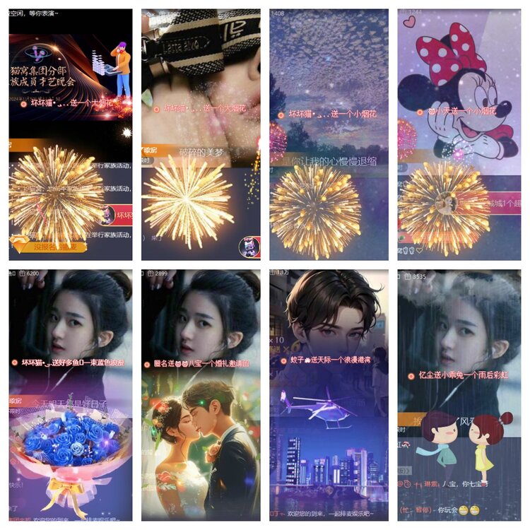 卓然🎤V娱热点