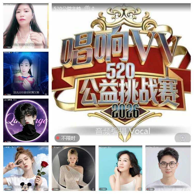曾经🎤V娱热点
