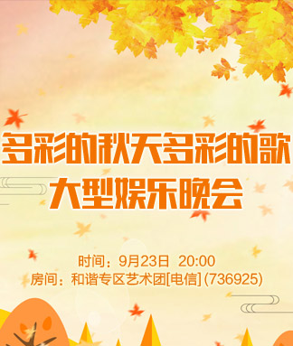 竹语🎤V娱热点