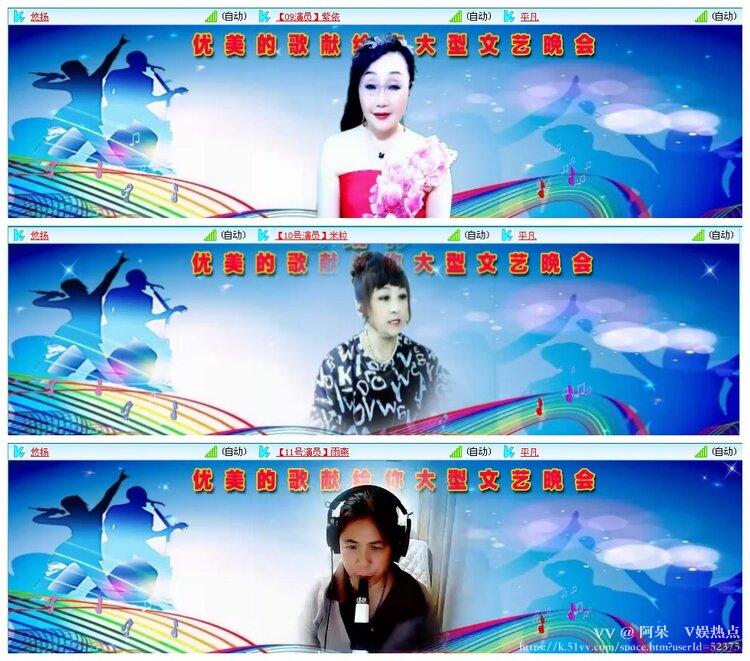 阿呆🎤V娱热点