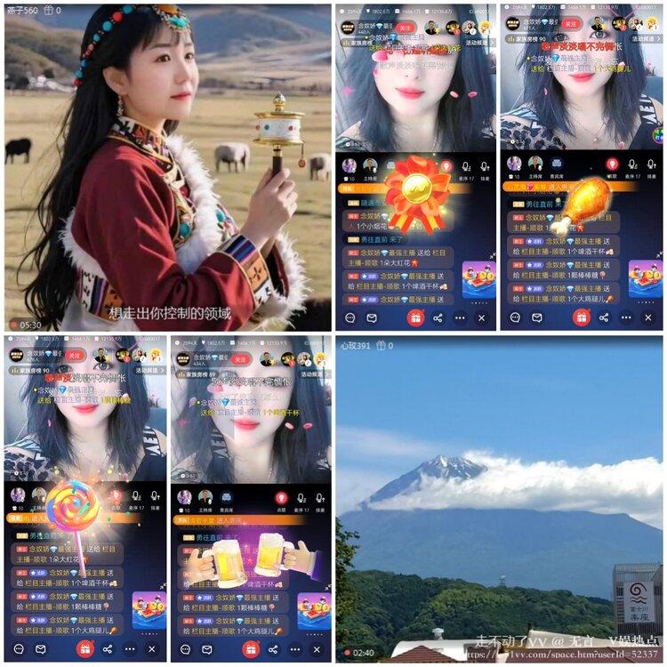 无言🎤V娱热点