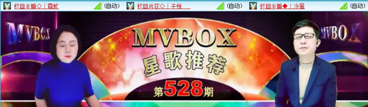 飞沙🎤V娱热点