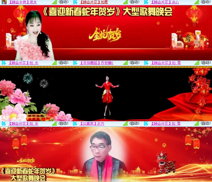 海燕🎤V娱热点