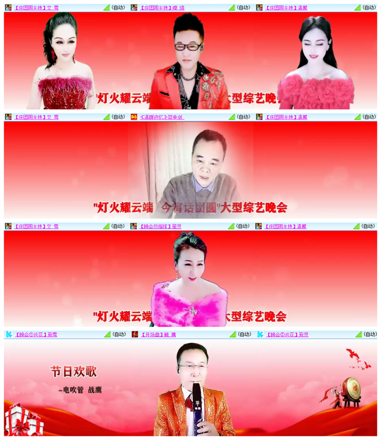 雪儿🎤V娱热点