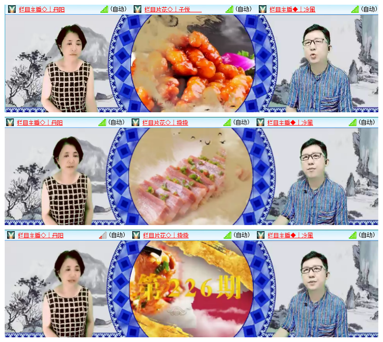 雪儿🎤V娱热点