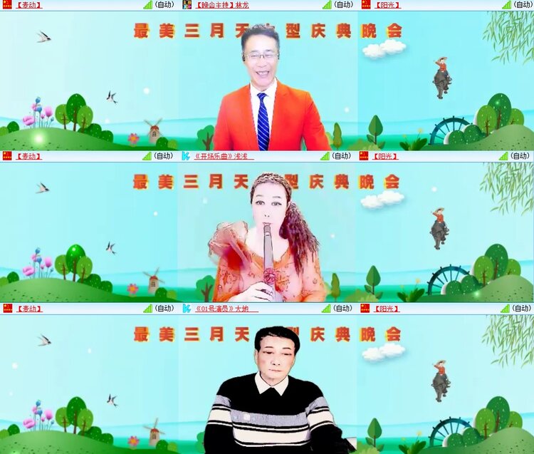 柠檬🎤V娱热点