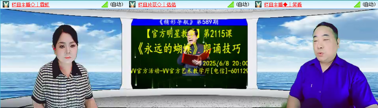 愉悦🎤V娱热点