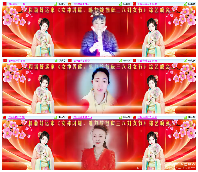 阿呆🎤V娱热点