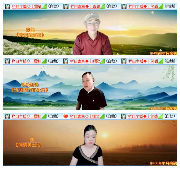 小路🎤V娱热点