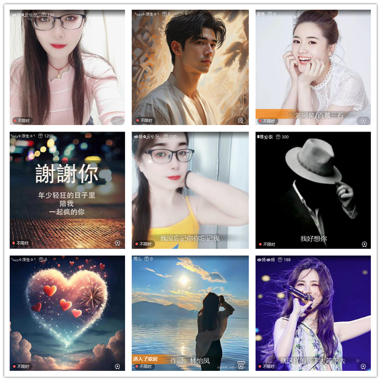 雪儿🎤V娱热点