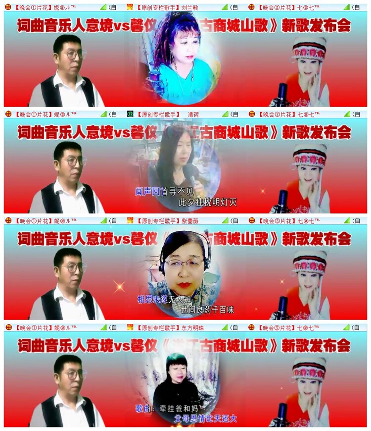 执白🎤V娱热点