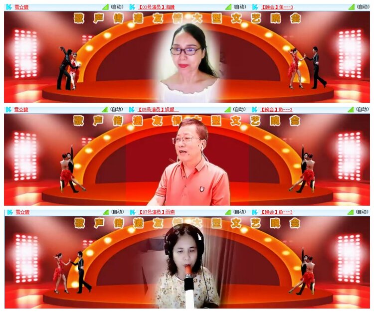 背影🎤V娱热点