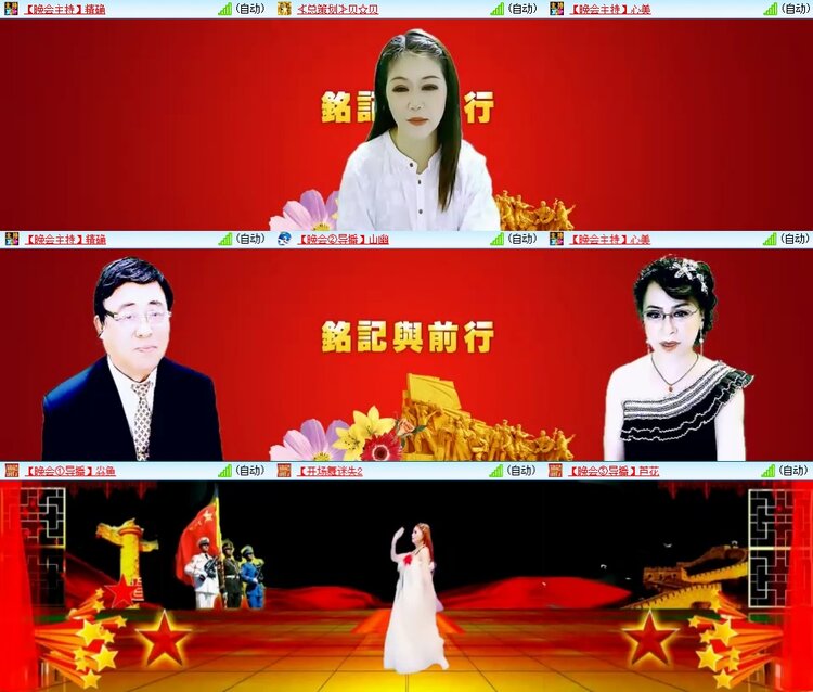 曾经🎤V娱热点