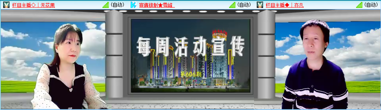 愉悦🎤V娱热点