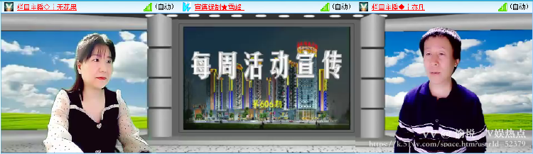 愉悦🎤V娱热点