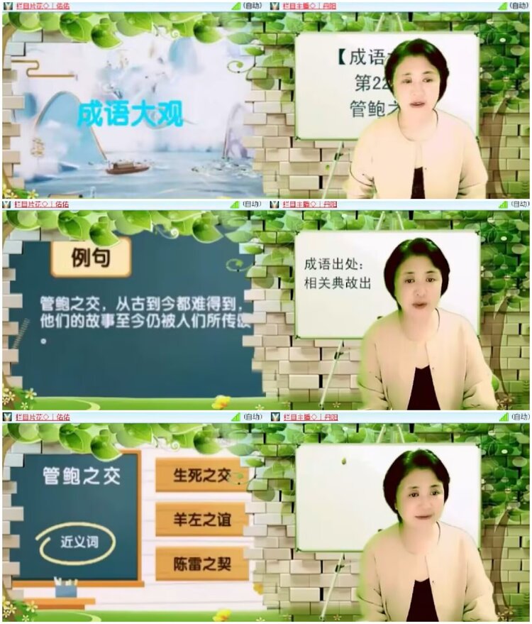 淡然🎤V娱热点