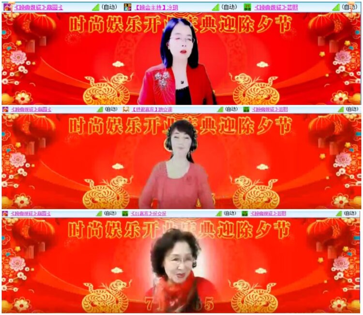 淡然🎤V娱热点