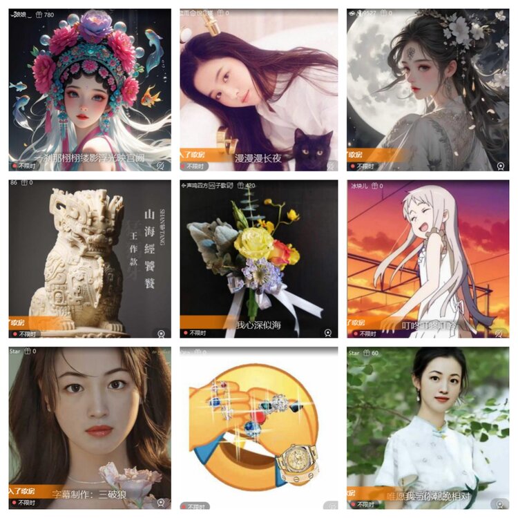 浓茶🎤V娱热点