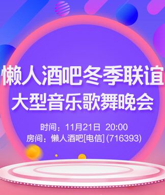 海燕🎤V娱热点