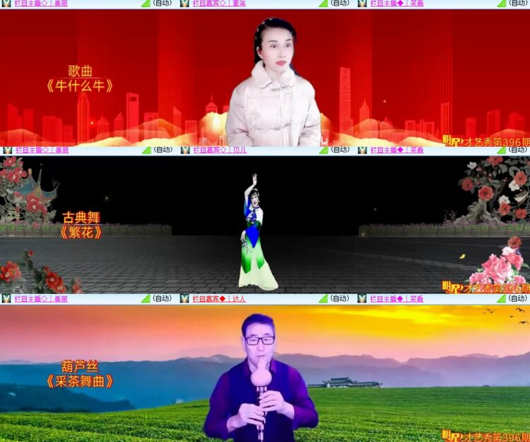 卓然🎤V娱热点