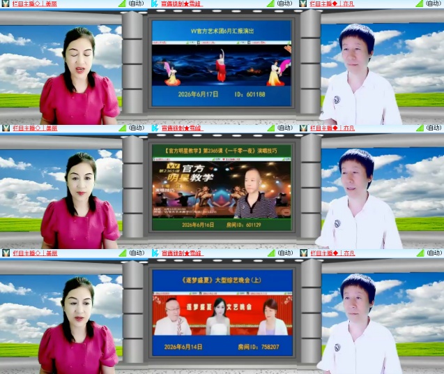 思点🎤V娱热点