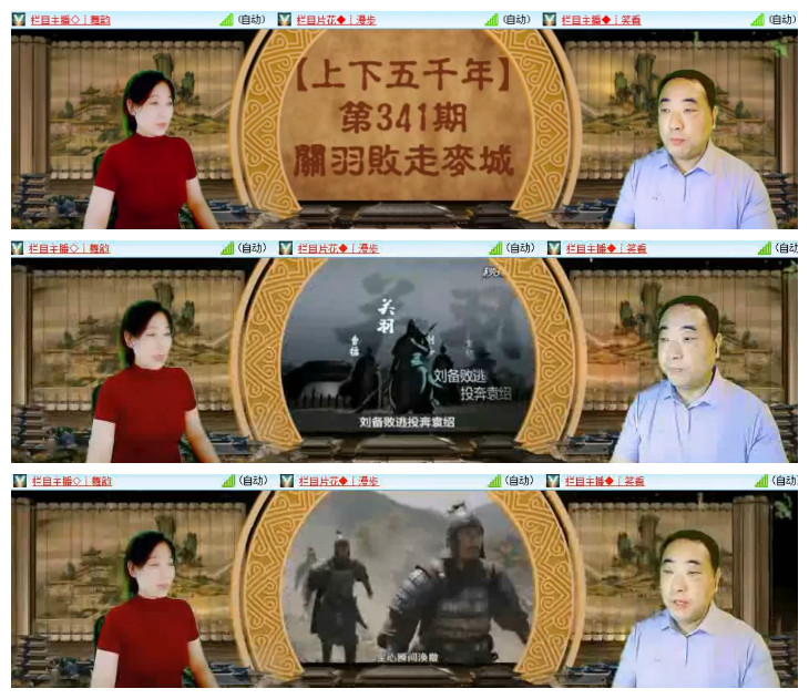 沛滢🎤V娱热点