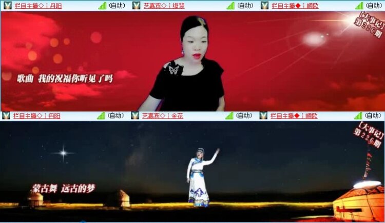 飞沙🎤V娱热点