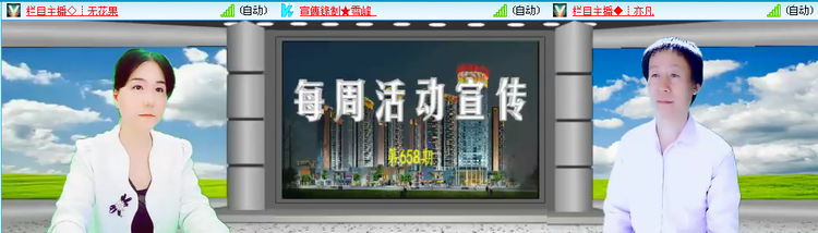 小朵🎤V娱热点