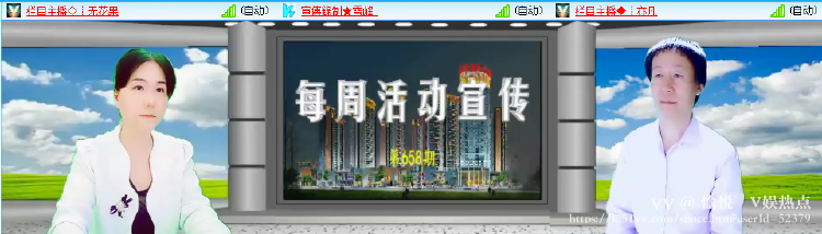 愉悦🎤V娱热点